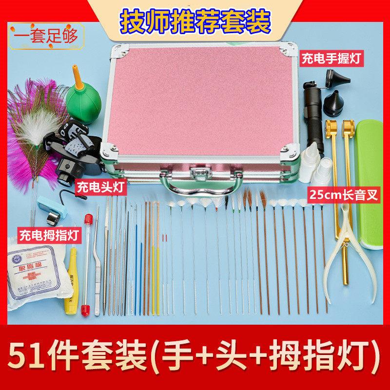 专业采耳工具套装组合洁耳器手头灯拇指灯高端铝盒鹅毛棒挖掏耳勺