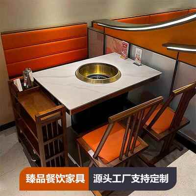 火锅桌电磁炉烤涮一体商用无烟净化烤肉桌串串香饭店桌椅组合定制
