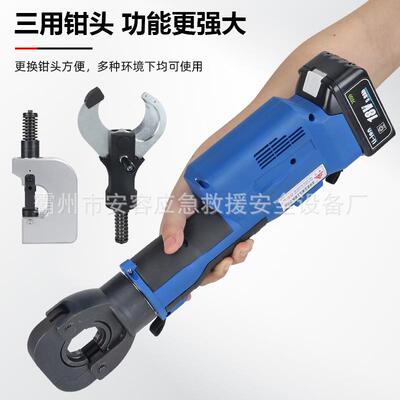 三合一充电液压钳多功能剪线钳SZ-300打孔机开孔电动压线钳线缆剪