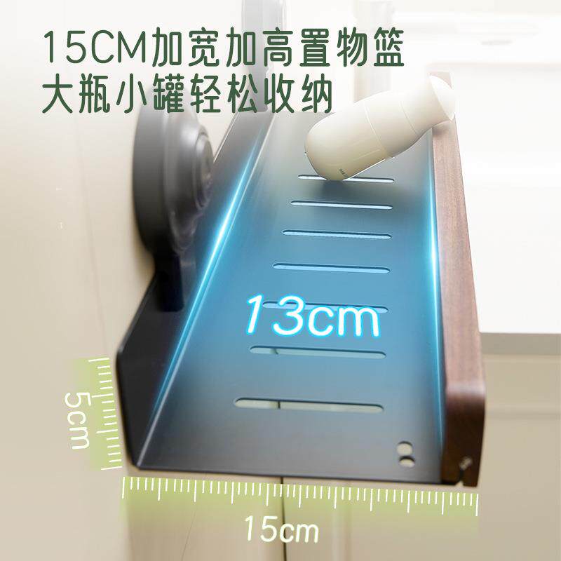 吸盘胡桃木卫生间置物架中式浴室厕所洗漱洗手台洗手间墙上免打孔