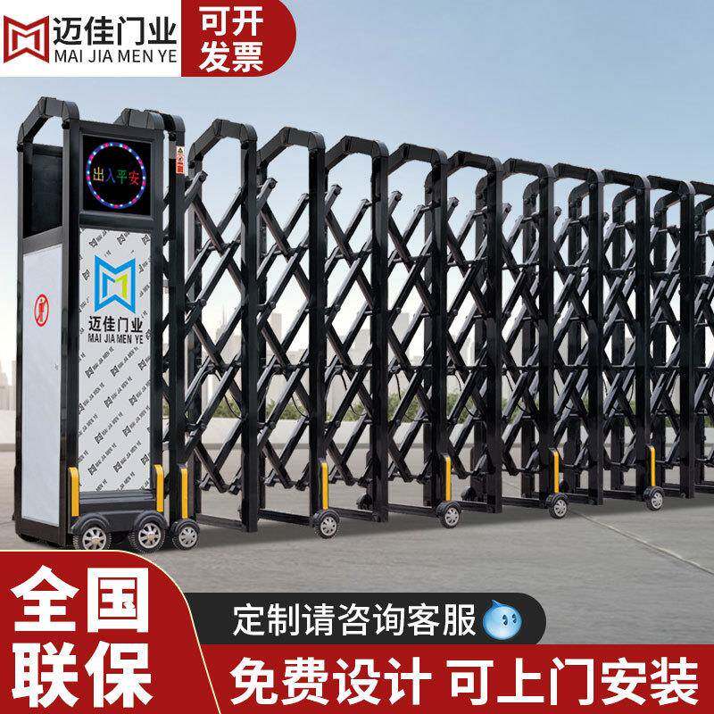 迈佳门业工厂直销铝合金电动伸缩门学校大门别墅遥控无轨收缩大门