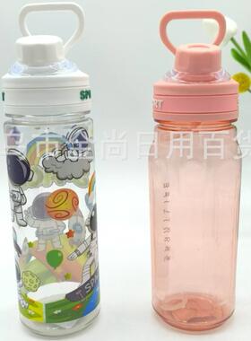 New Internet Celebrity Large Capacity Sports Water Bottle, S