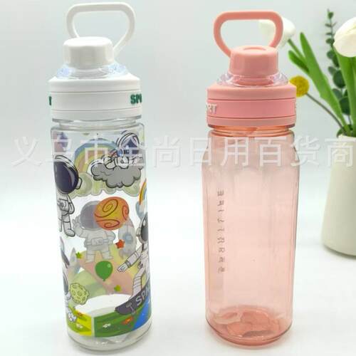 New Internet Celebrity Large Capacity Sports Water Bottle, S