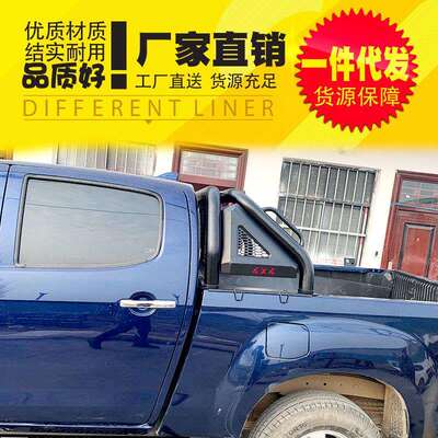 山海炮江铃大道海拉克斯hilux revo皮卡车货箱车斗带网龙门架护栏