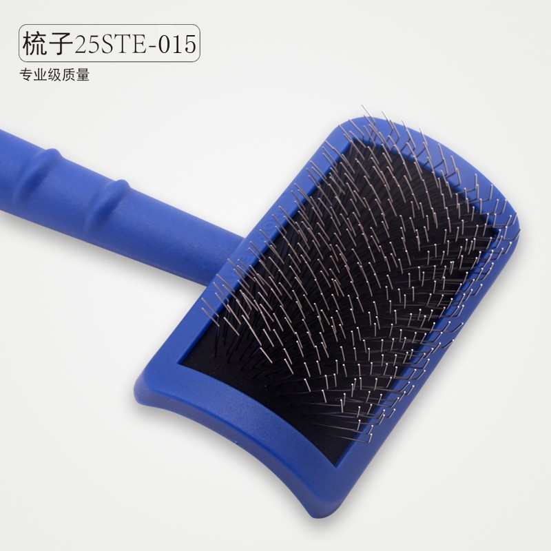 比利时SHOWTECH针梳宠物美容梳子猫狗泰迪金毛弯面梳毛拉毛开结