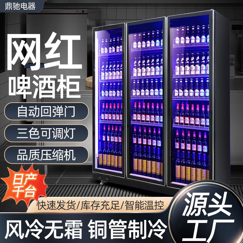 风冷电子恒温保湿红酒柜葡萄酒窖冷藏展示柜