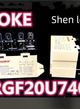RGF20U740申乐2OU740继电器JQX-76F-TU-2A 200-240VAC G7L-2A-TUB