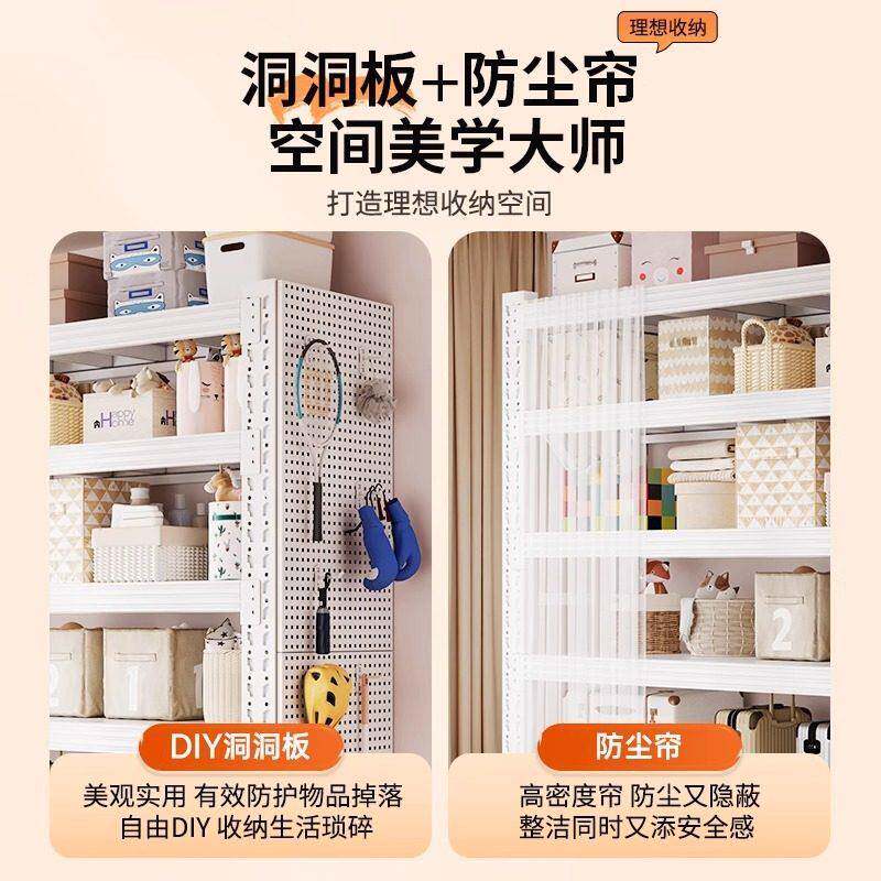 带洞洞板防尘8979帘层货架多层置物架超承卧室客重厅阳台置物架强