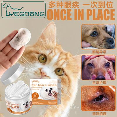 Yegbong Pet Wipes for Cleaning - Eye Wipes for Dogs and Cats