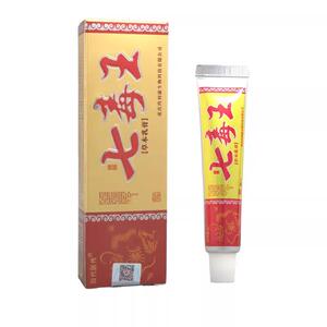 【3支仅20元】正品百王代医七毒软草本乳膏七毒KCP王抑菌传膏