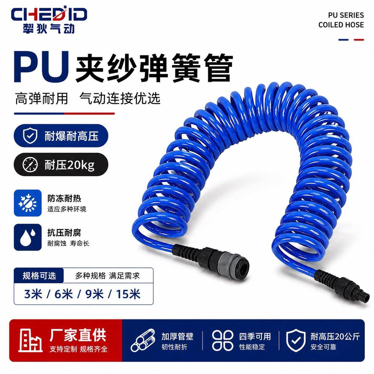 PU夹纱弹簧管软管气动高压伸缩螺旋管空压机气泵耐爆8mm弹簧气管