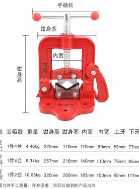 帝002190创厂家重型管台虎钳钳压钳手动夹管子龙门子架子钳五力金