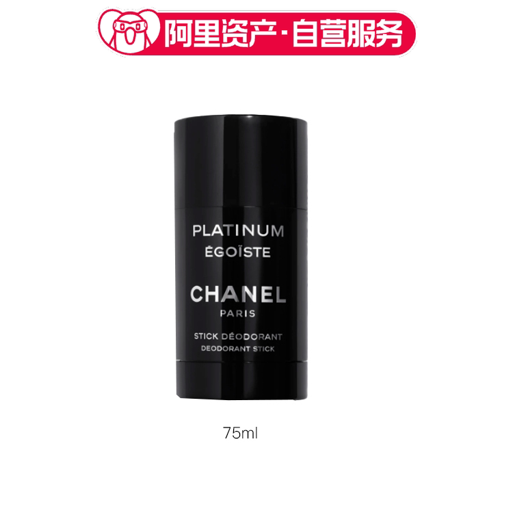 CHANEL香奈儿 白金男士止汗膏 75ml
