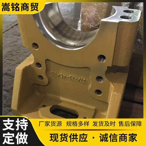 原装工程机械备用零件 推土机焊接支架 17A-71-45431
