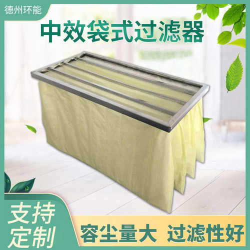 效袋/f8/过滤袋式 f6无纺布效f7过滤器中/中空气  过滤器f5