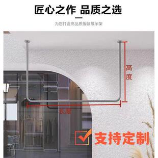 婚纱店服装店展示架上墙不锈钢女装U悬吊架摄影货架礼服架挂衣架