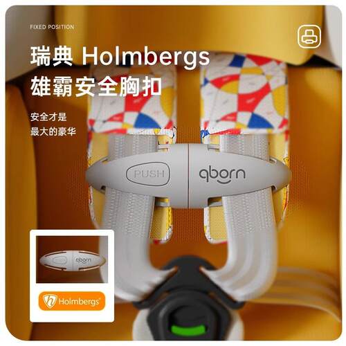 qbD5/D6/K7rn小海豚opro安全座婴z儿车载智能通椅风新生儿童0-7岁