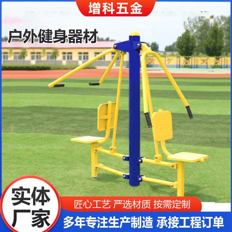 户外健身器材小区公园健身路径户外新国标室外健身路径全套