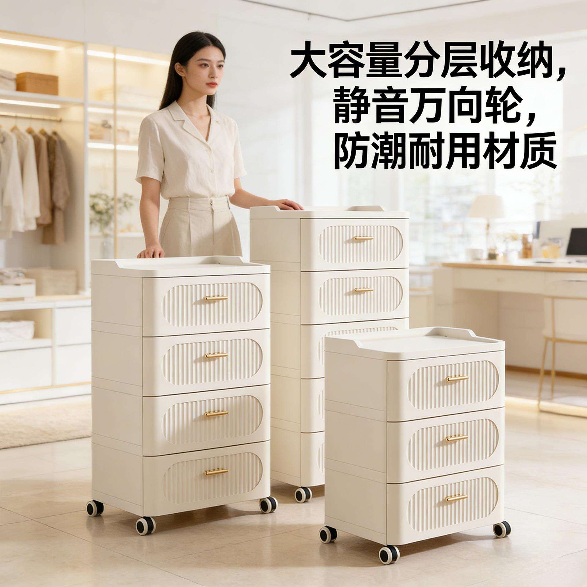 抽屉式收纳柜盒家用多层收纳箱塑料客厅整理杂物五斗卧室置物架子