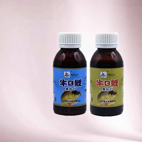 添加剂牛鲤鲫鱼钓饵风b黑路亚饵