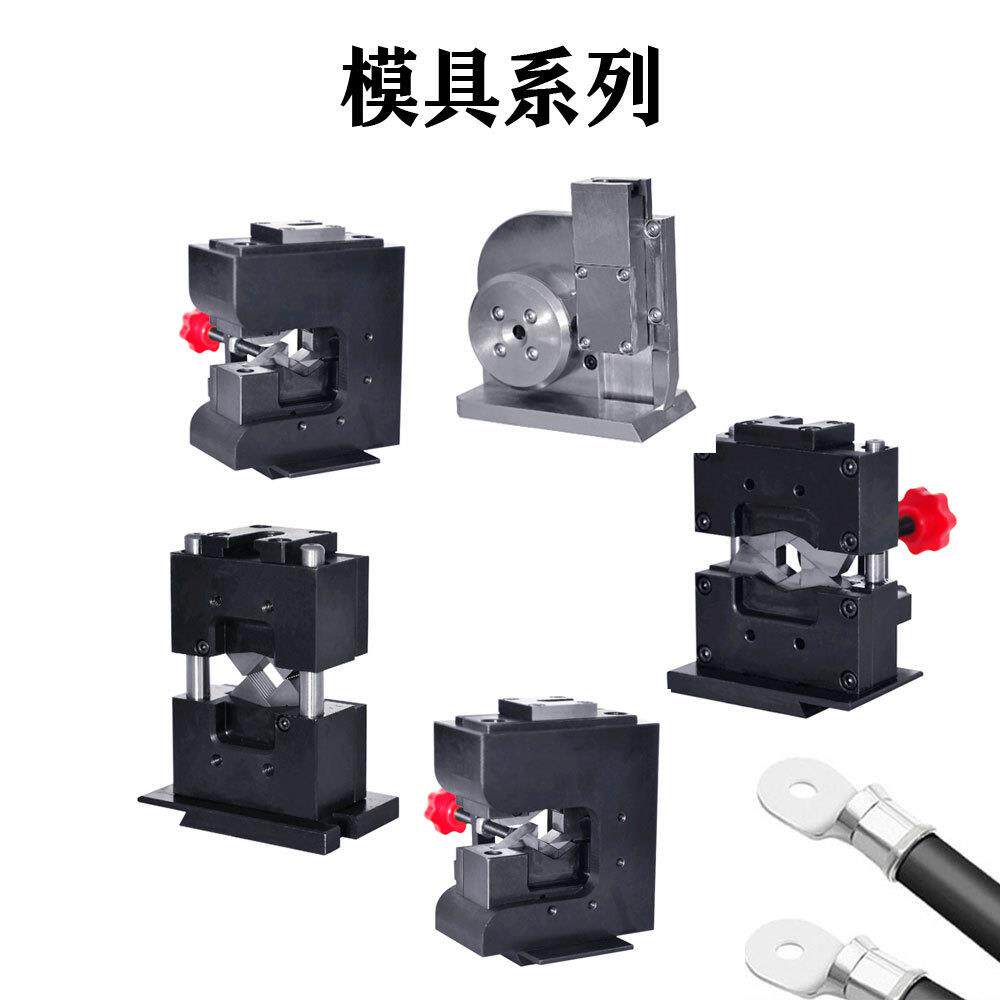 温州新能源端子充电桩电缆线端子四边形 六边角大平方线端子机