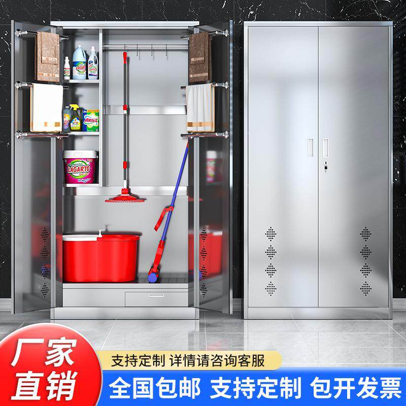 不锈钢双门清洁柜保洁卫生拖把柜教室工厂车间扫把收纳阳台储物柜