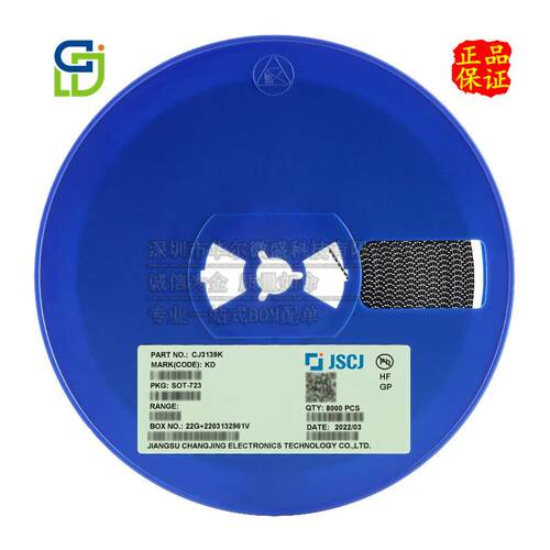只做原装CJ3139K丝印KD封装SOT-723P沟道20V660mA场效应管