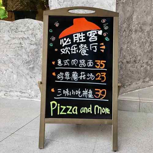 小黑板支架商擦用店用可写门口式广告牌展示铺板户QBT外摆地摊宣