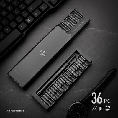 高档绿林螺丝刀装小螺丝批多灰功能家用手机维修笔记本套密清精工