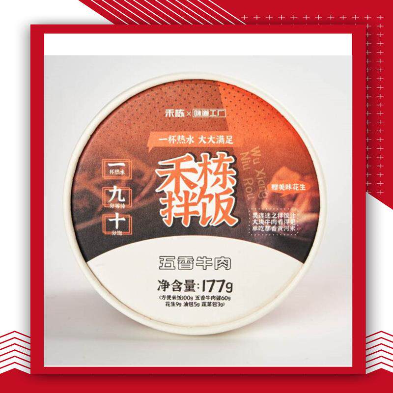 碗面自热米饭自嗨锅拌饭小混沌热收缩自动包装机食品包装机械