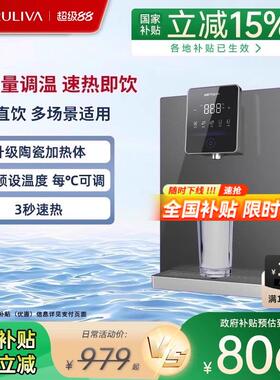 沁园管线机WQ5487家用饮水机即热式调温定量5411官方壁挂触控580N