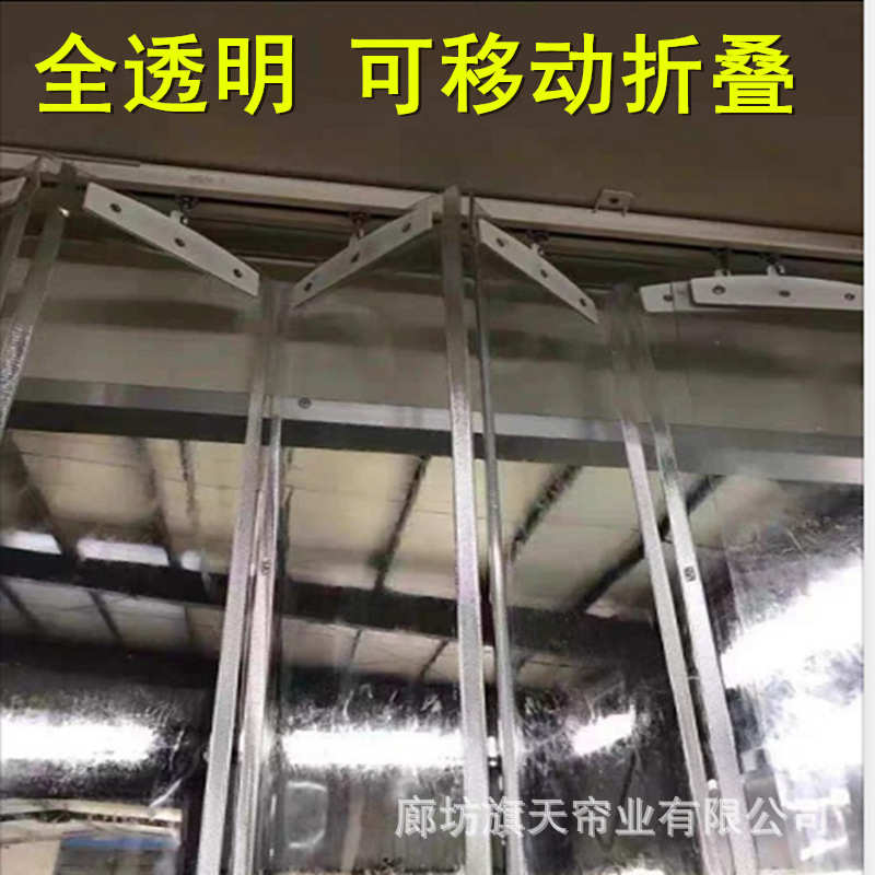 滑动软门帘推拉全连接移动透明门帘PVC可折叠空调帘防尘隔热皮帘