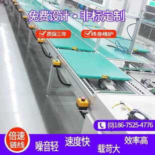 厂家直供倍速链装配线 硬铬电镀整流器倍速链组装线 倍速线设计