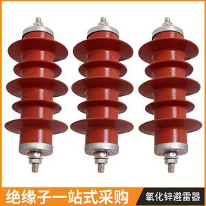 10kv氧化锌避雷器高压复合硅橡胶线路型HY5WS-17/50电站型HY5WZ