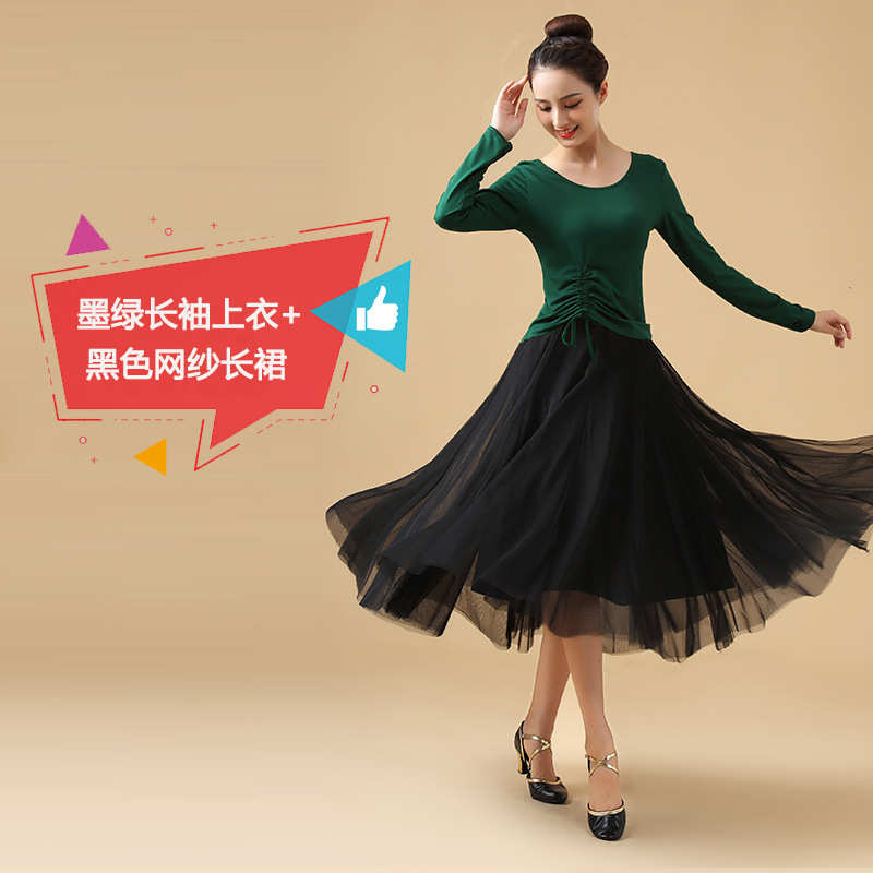 表演媄服装代尔莫纱新款婷跳舞舞蹈绳姿网上衣长裙套装抽舞广场服