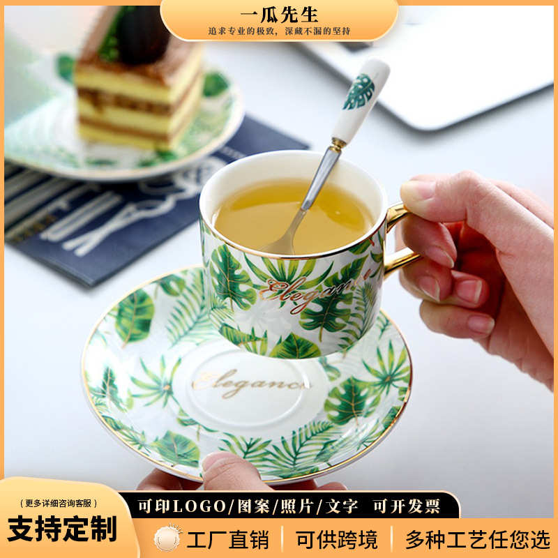 欧式陶瓷杯金边套装骨瓷咖啡杯龟背竹杯碟带勺下午茶马克水杯