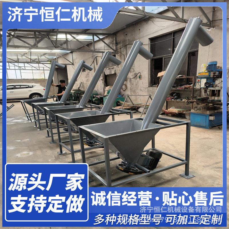 273管径螺旋上料机倾斜圆管沙子输送机不锈钢蛟龙提升设备