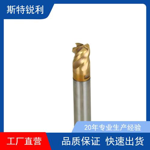 可换式螺纹铣刀头R4*M5/R5*M5/R6*M6/R8*M8钨钢防震刀杆8-32MM
