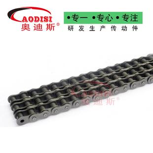 源头工厂AODIS滚子链工业链条I单排双三排轮 45325#钢链轮排链加