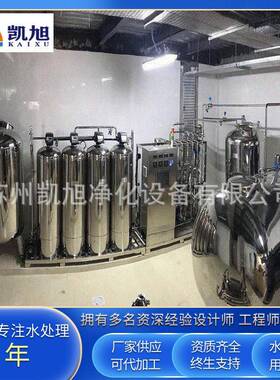 隐形眼镜系统纯化水设备自动化控制纯化水设备不锈钢纯化水设备