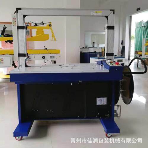 塑料PP带捆扎包件机包扣热熔连接器全自动纸箱打包机打包带