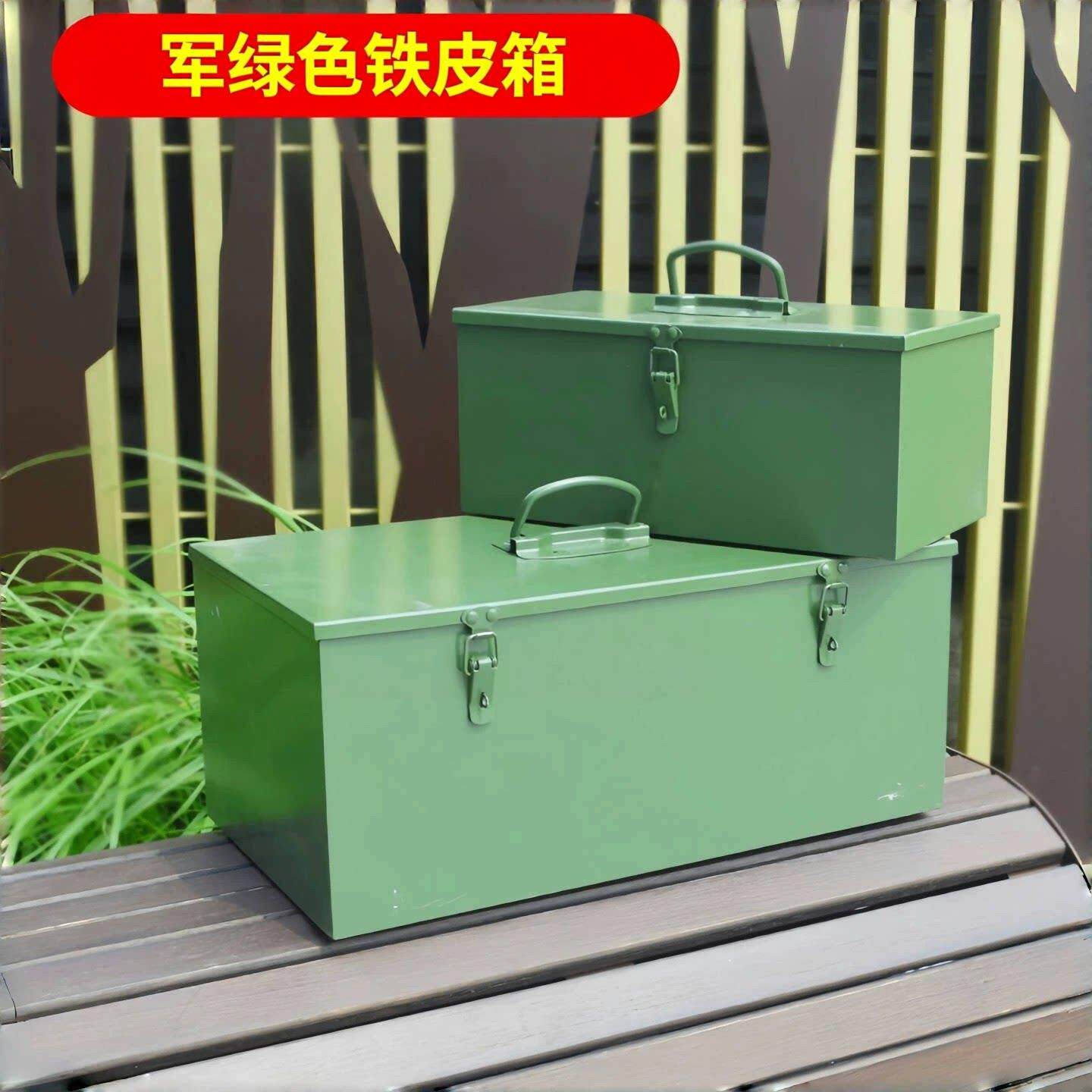 定制加厚不锈钢工具箱收纳箱长方形盒子家用五金铁皮箱加厚收纳箱