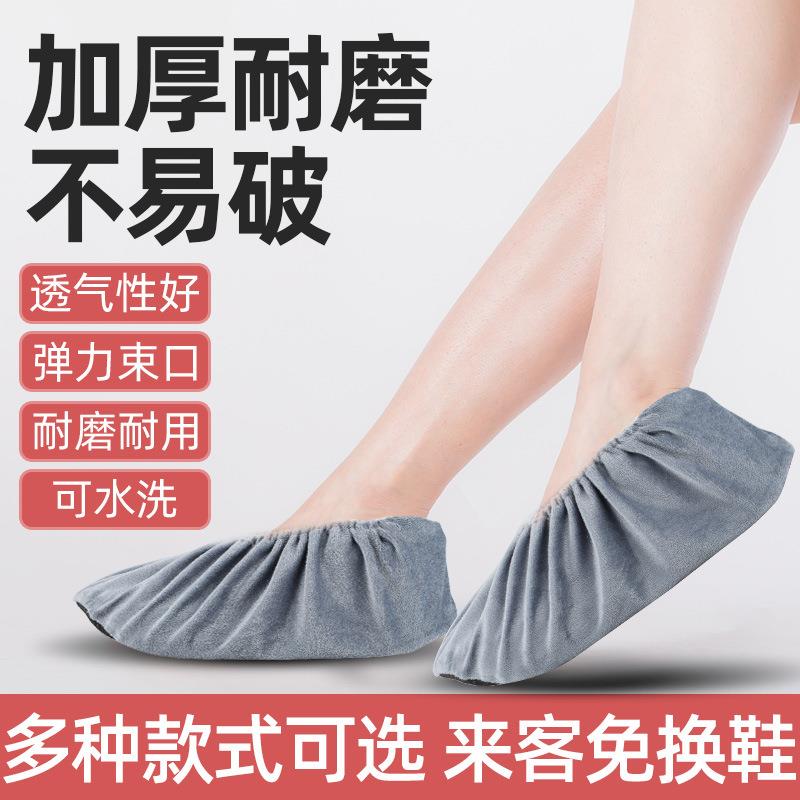 特大码纯棉布鞋套防滑秋冬反复洗加厚耐磨学生机房劳保室内脚套