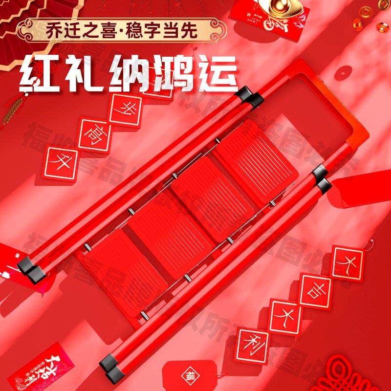 乔迁梯子家用折叠梯加厚碳钢人字梯室内多功能移动楼梯步梯伸缩梯