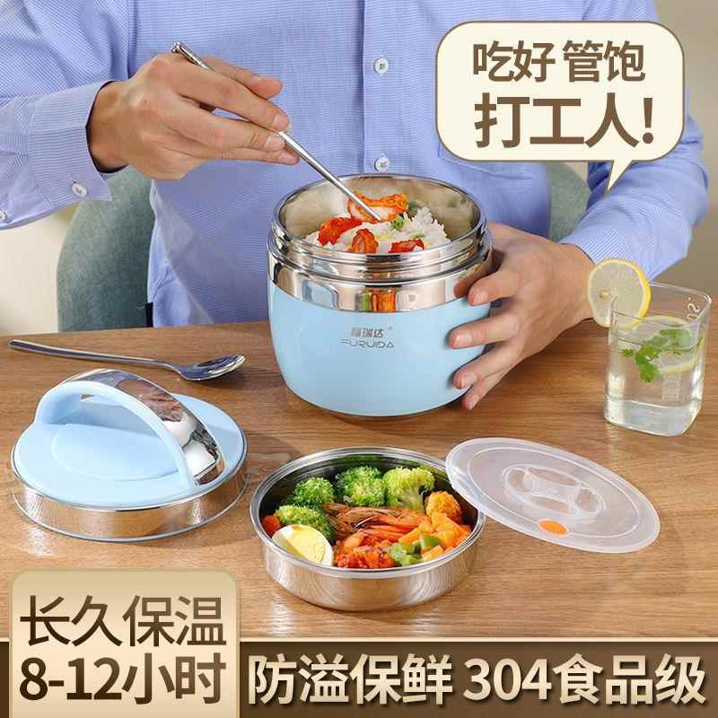 304不学锈钢手族提便当盒上班小保温饭盒带饭真型空保温CSS桶生姗