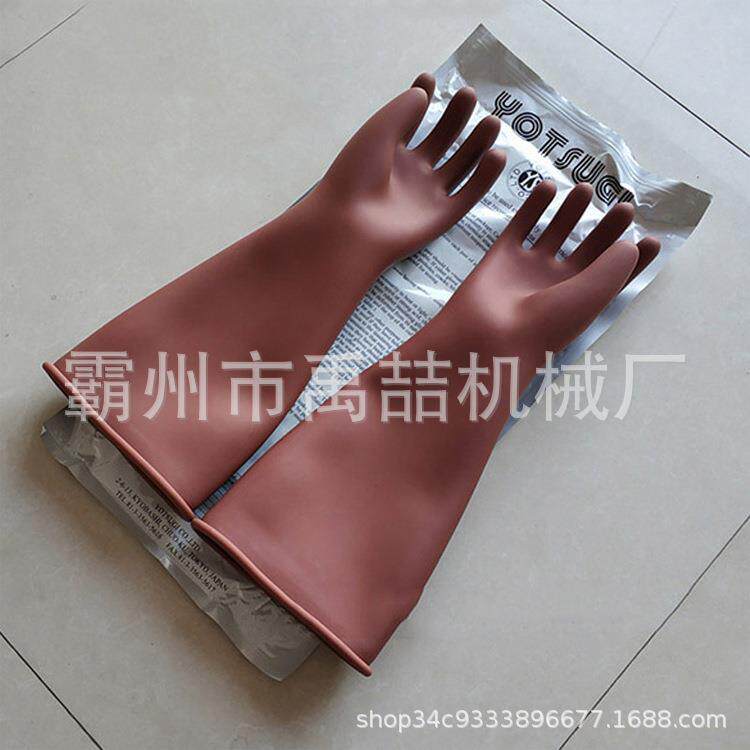 YS101-32-04高压绝缘手套电工防触电橡胶手套电力检修防护手套