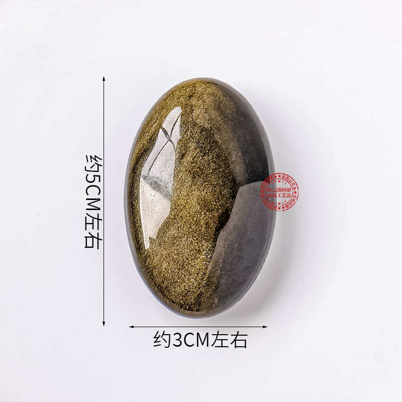 天然水晶金曜石热敷石spa按摩石掌心石玉石手把件椭圆能量石摆件