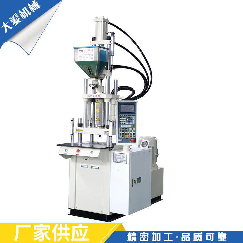 厂家供应立式注塑成型机设备塑料注塑机余姚智能高效机械模具