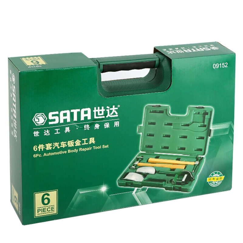 世达09152汽车钣金工具组钣金锤钣金衬铁工具组合套装6件套