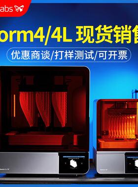 Formlabs Form4/4L3d打印机光固化LFD高精度工业级高校实验研发4B